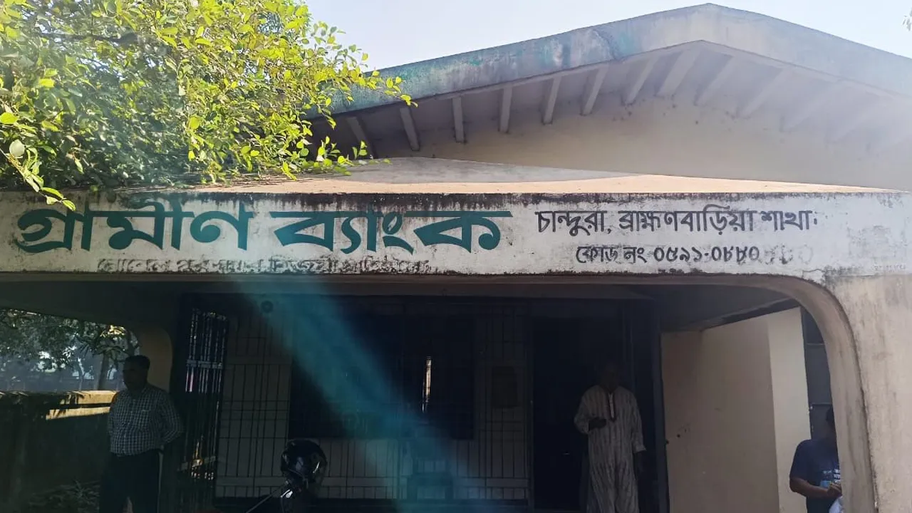 বিজয়নগরে গ্রামীণ ব্যাংকে আগুন