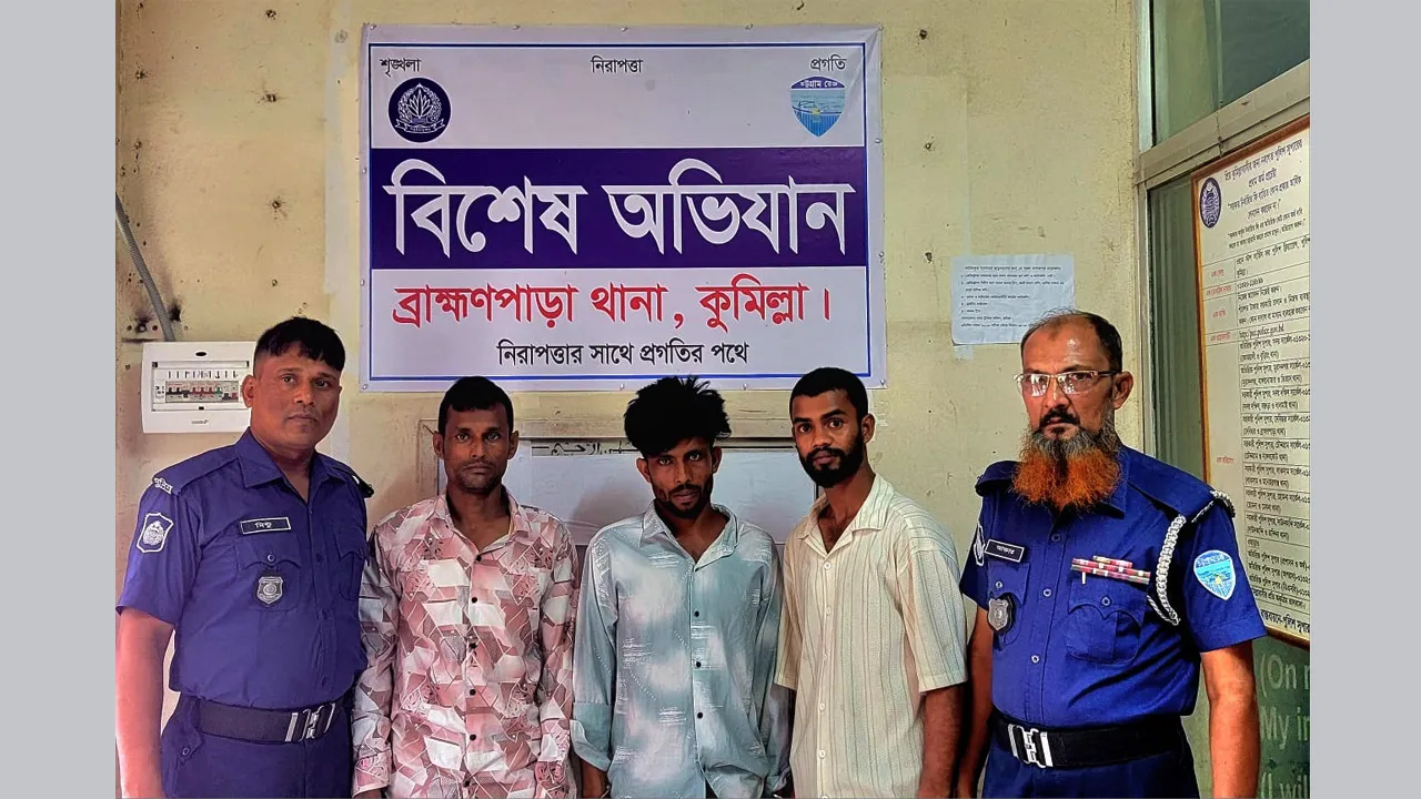 মাদক সেবনের অপরাধে ব্রাহ্মণপাড়ায় তিন যুবকের কারাদণ্ড