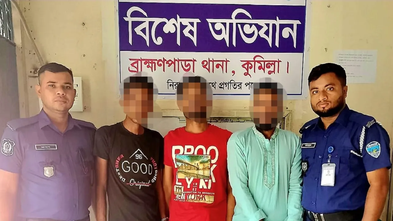 কুমিল্লার ব্রাহ্মণপাড়ায় ১০ কেজি গাঁজা জব্দ, গ্রেফতার ২