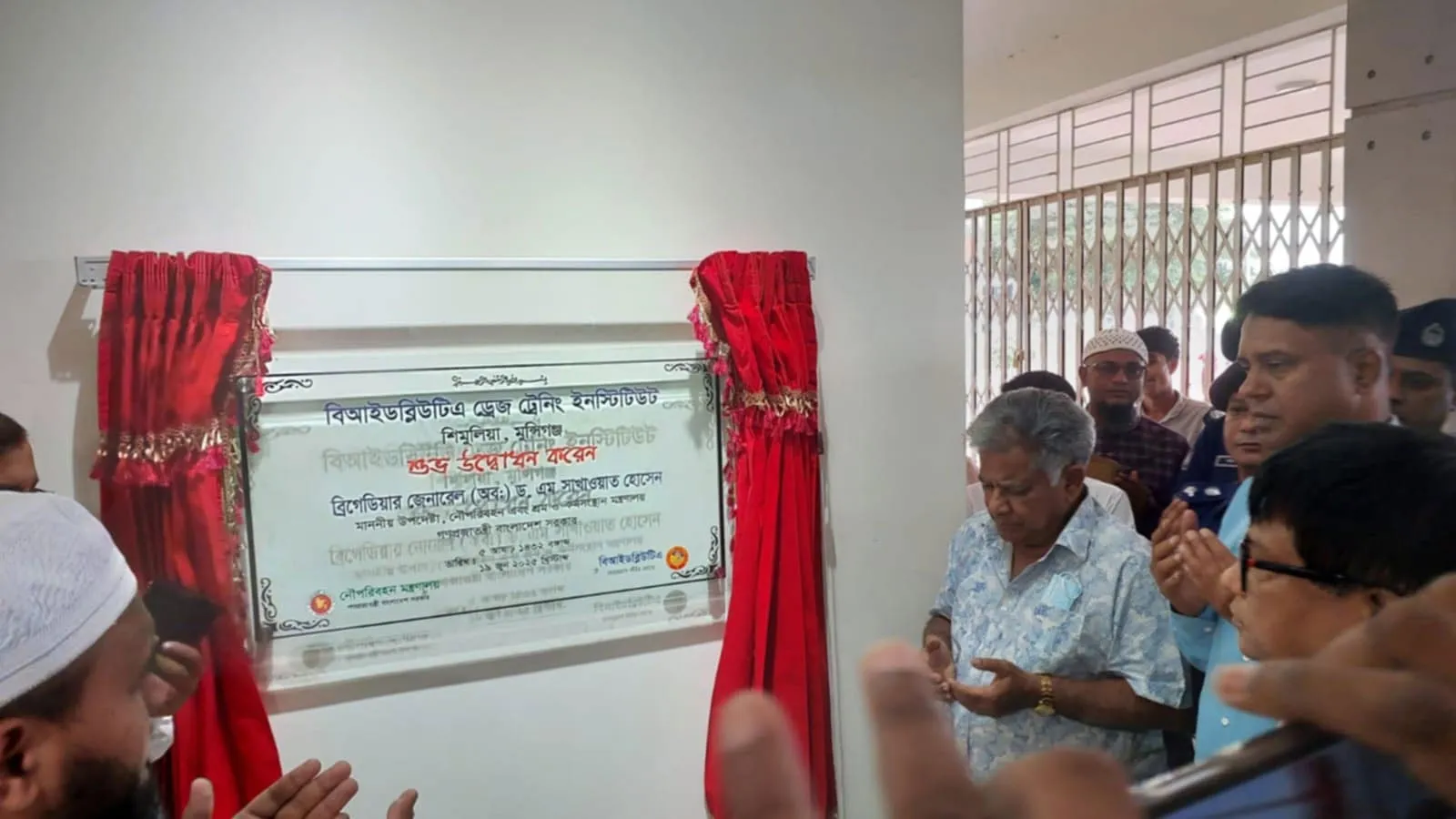 শিমুলিয়ায় বিআইডব্লিউটিএ ড্রেজ ট্রেনিং ইনস্টিটিউটের উদ্বোধন করলেন নৌপরিবহন উপদেষ্টা