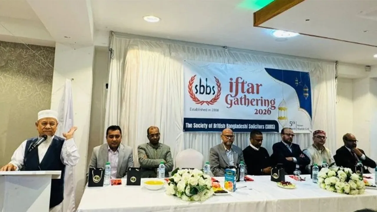 সোসাইটি অব ব্রিটিশ বাংলাদেশী সলিসিটরসের ইফতার মাহফিল অনুষ্ঠিত