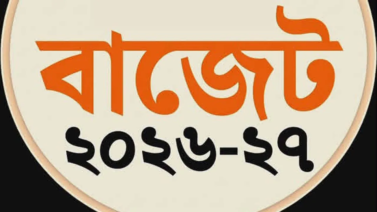 স্বাস্থ্যখাতে ৬৯ হাজার ৪০৯ কোটি টাকা বরাদ্দের প্রস্তাব