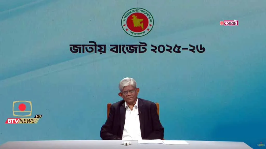 ন্যূনতম আয়কর ৫,০০০ টাকা, নতুনদের ১,০০০