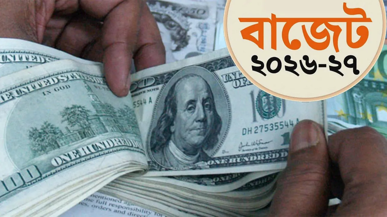 রেমিট্যান্সে ২.৫ শতাংশ প্রণোদনা থাকছে, আসছে ‘প্রবাসী কার্ড’