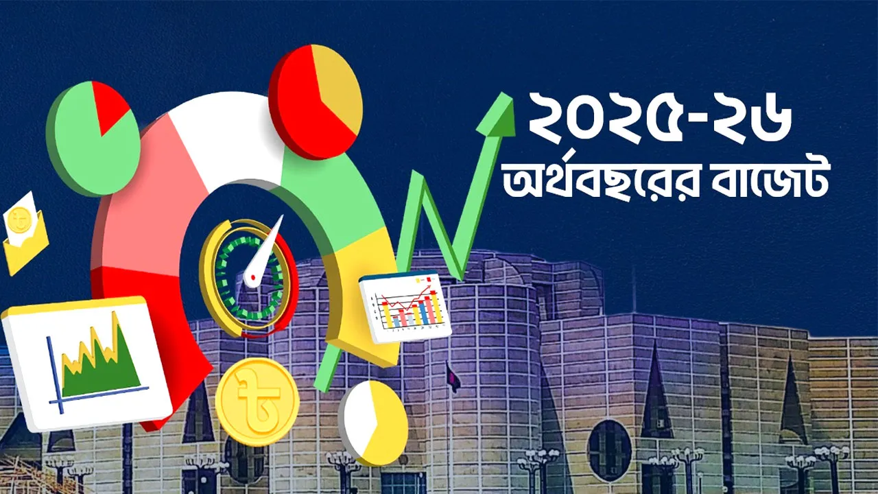 বাজেটে তরুণ উদ্যোক্তাদের জন্য ১০০ কোটি টাকার বিশেষ তহবিল