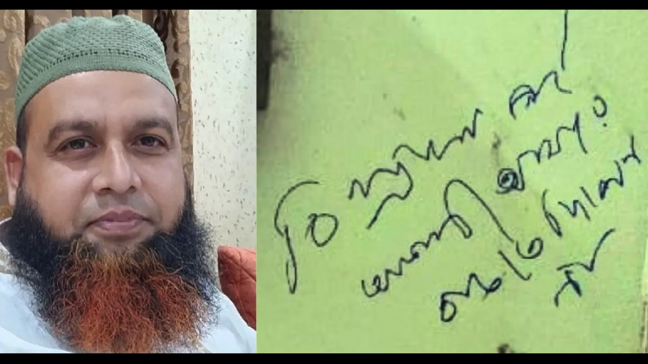 আওয়ামী লীগ নেতার নামে সুইসাইড নোট, ঠিকাদারের লাশ উদ্ধার