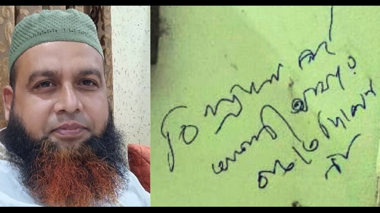 আওয়ামী লীগ নেতার নামে সুইসাইড নোট, ঠিকাদারের লাশ উদ্ধার