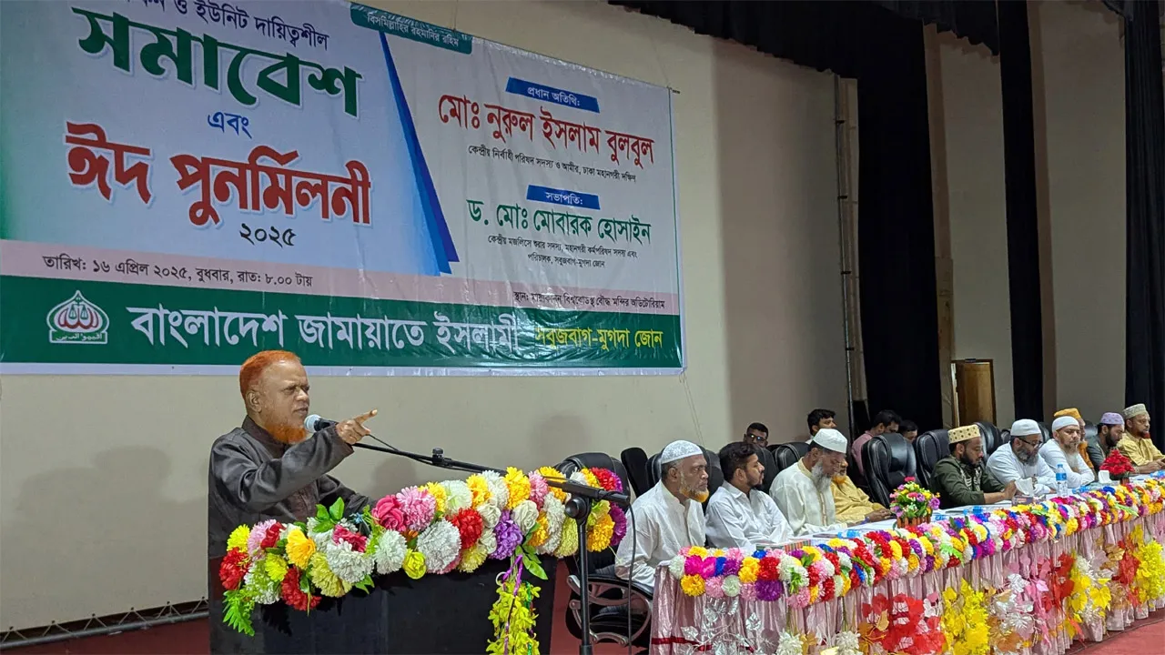 জনগণের অধিকার প্রতিষ্ঠায় ইসলামী সমাজ বিনির্মাণ করতে হবে : বুলবুল
