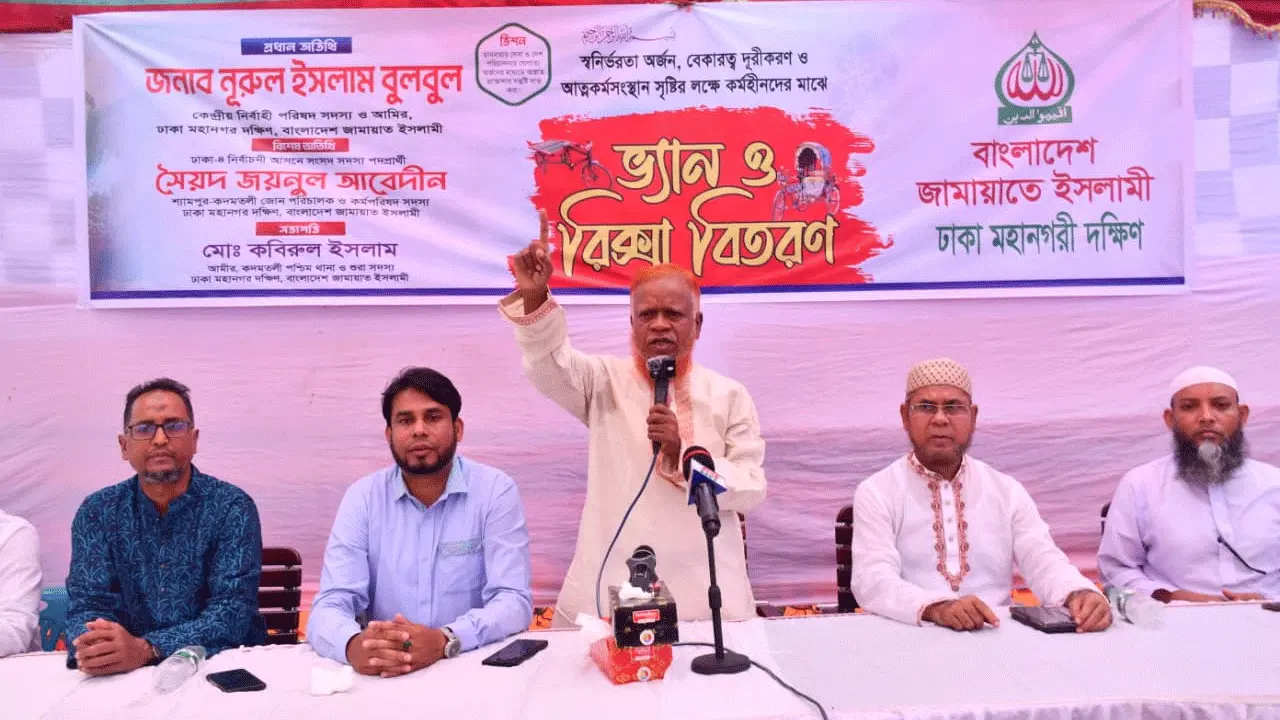 জাতীয় নির্বাচনকে অর্থবহ করতে পিআর পদ্ধতির বিকল্প নেই