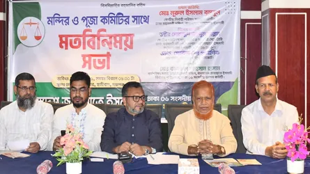 অতীতে যারা সরকারে ছিল তারা ভিন্নধর্মাবলম্বীদের অধিকার লুণ্ঠন করেছে
