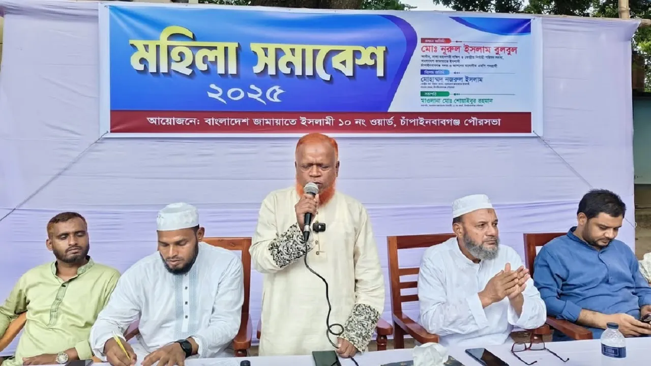 জামায়াত ক্ষমতায় গেলে নারীদের নিরাপদ কর্মক্ষেত্র নিশ্চিত করবে