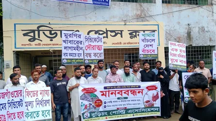 পোল্ট্রি খাদ্যের দাম কমানো ও ডিম-মুরগির ন্যায্যমূল্যের দাবিতে বুড়িচংয়ে মানববন্ধন