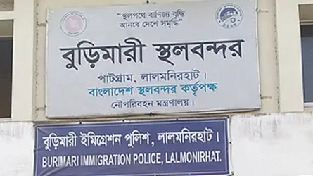 ঈদুল আজহায় ৮ দিন বন্ধ থাকবে বুড়িমারী স্থলবন্দর