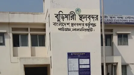 বুড়িমারী স্থলবন্দরে ৮ দিন বন্ধ আমদানি-রফতানি
