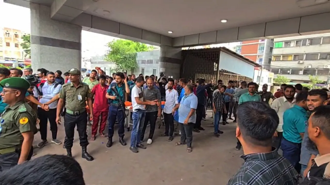 বার্ন ইনস্টিটিউটে নেগেটিভ গ্রুপের রক্তের ডোনার প্রয়োজন
