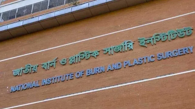 নারায়ণগঞ্জে গ্যাস বিস্ফোরণ: চিকিৎসাধীন নারীর মৃত্যু