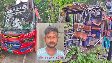 মতলবে বাসচাপায় নিহত ১, আহত ৪, চালক আটক