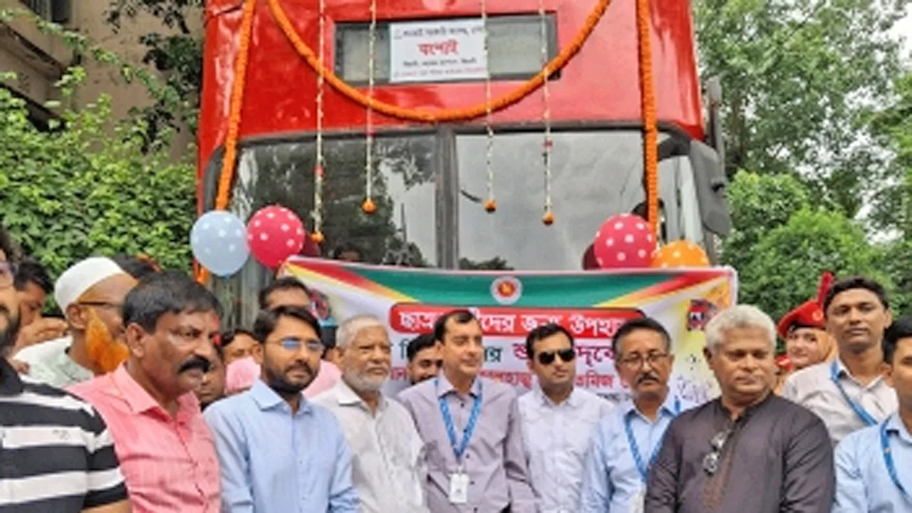 ৫৪ বছর পর ধামরাই কলেজে বাস সার্ভিস উদ্বোধন