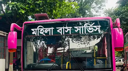 নারীদের জন্য বিশেষ বাস : ঢাকার সাথে চট্টগ্রামকেও বেছে নিলেন প্রধানমন্ত্রী