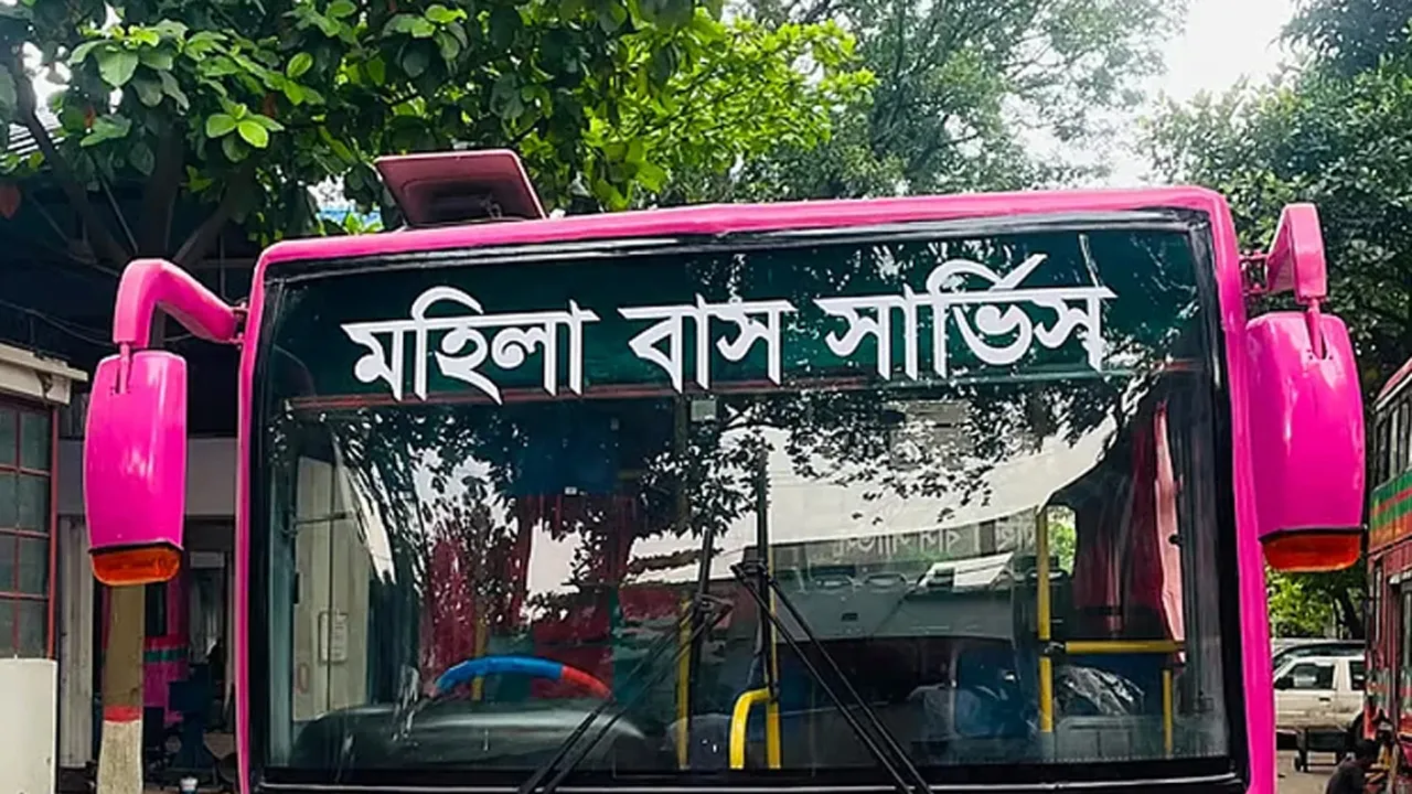 নারীদের জন্য বিশেষ বাস : ঢাকার সাথে চট্টগ্রামকেও বেছে নিলেন প্রধানমন্ত্রী