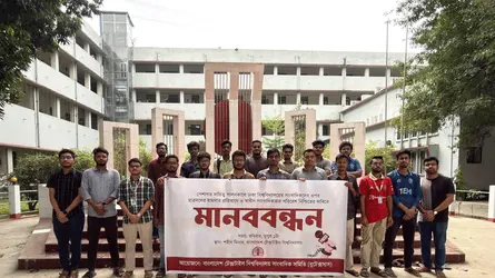 ঢাবিতে সাংবাদিকদের ওপর হামলার প্রতিবাদে বুটেক্সে মানববন্ধন