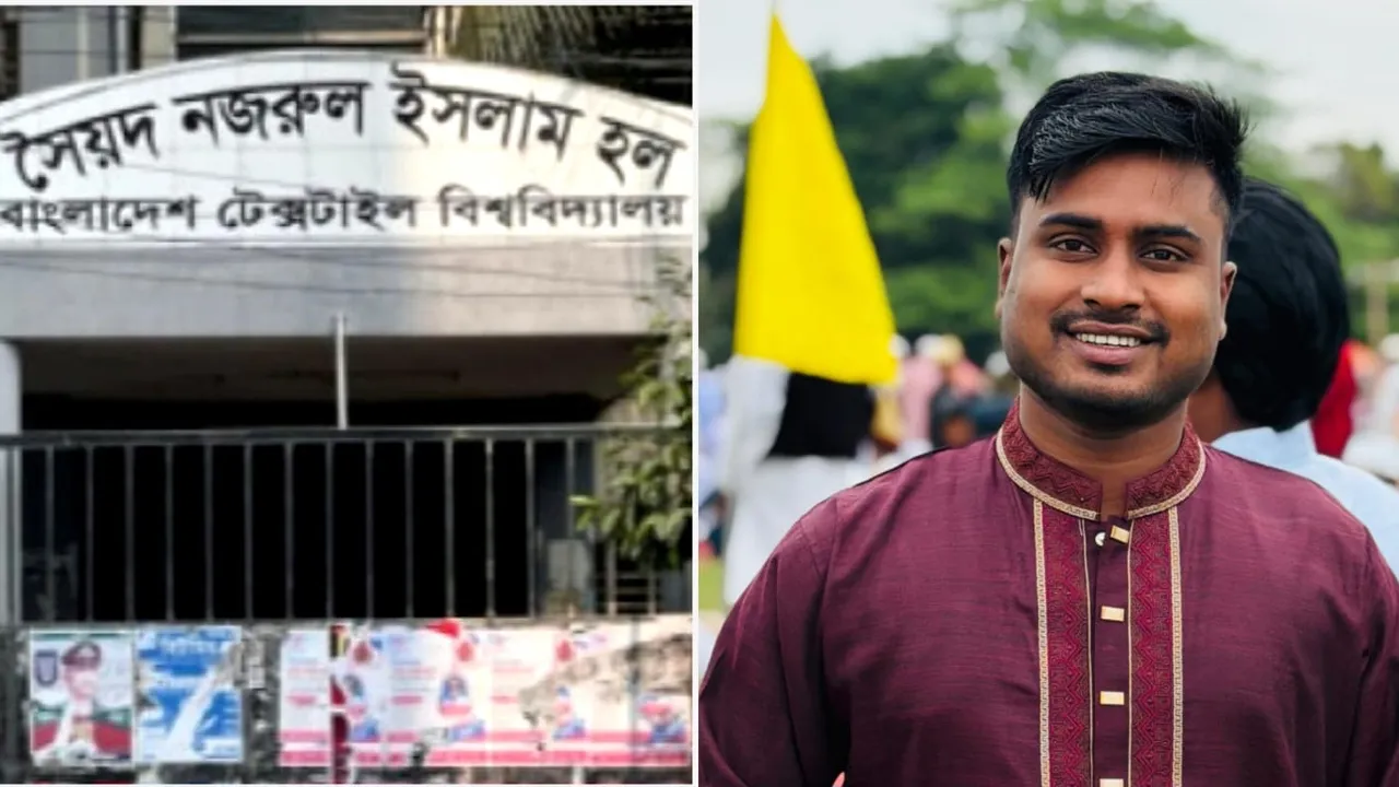 বুটেক্সে কক্ষ দখল করে ছাত্রদল নেতার হলে অবস্থান