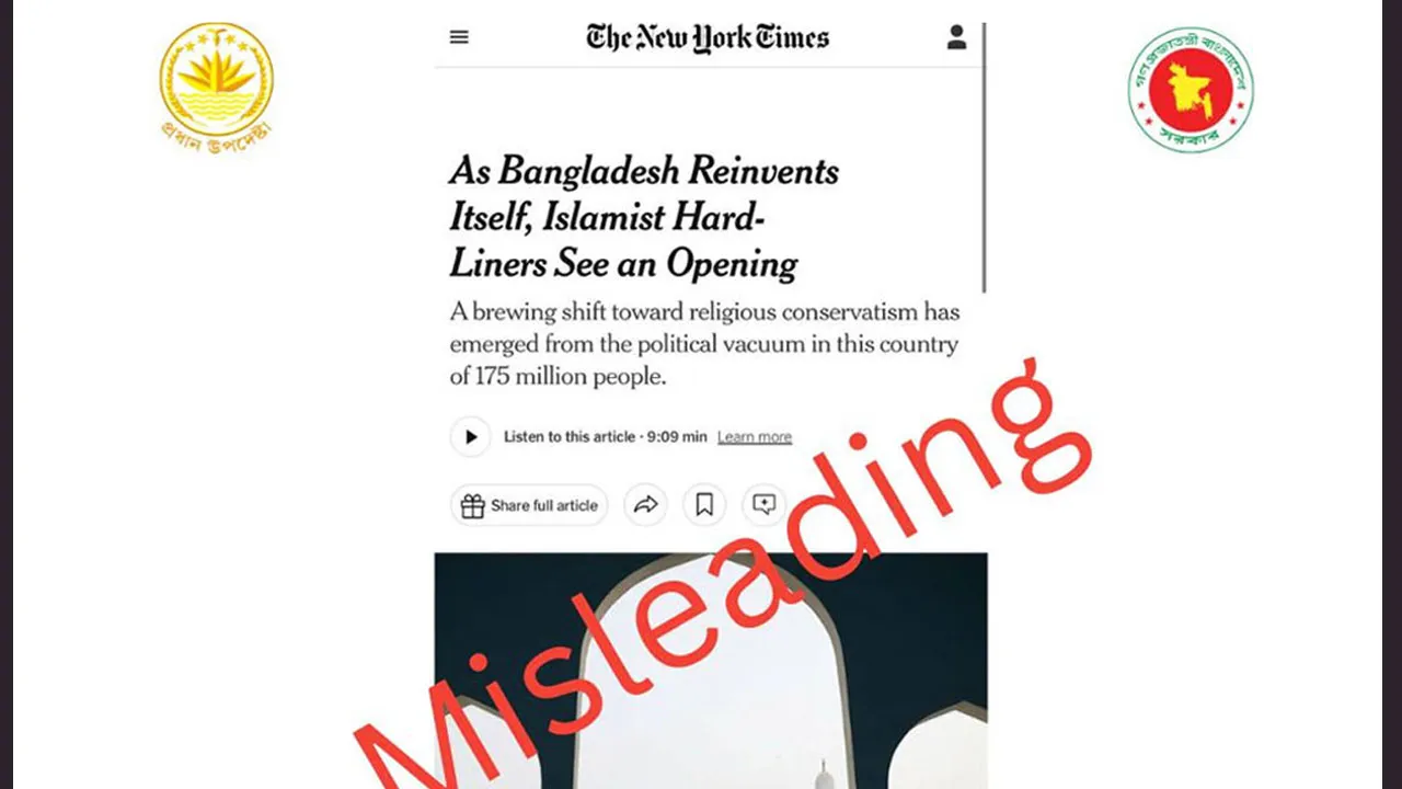 বাংলাদেশ নিয়ে নিউইয়র্ক টাইমসের প্রতিবেদন বিভ্রান্তিকর ও একপক্ষীয়