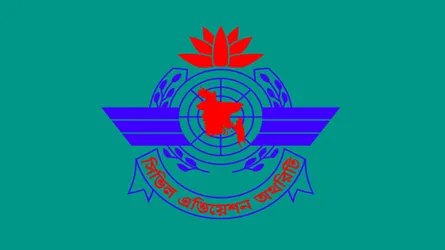 বিমান নিরাপত্তায় যুক্তরাজ্যের মূল্যায়নে সর্বোচ্চ নম্বর পেল বেবিচক