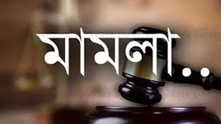 সাভারে দুই বিশ্ববিদ্যালয় শিক্ষার্থীদের সংঘর্ষ, পাল্টাপাল্টি মামলায় ১,২৫০ আসামি