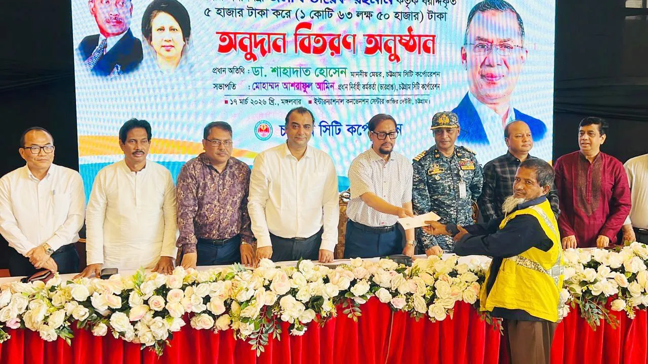 চট্টগ্রামকে ক্লিন সিটি হিসেবে গড়তে চাই : মেয়র শাহাদাত হোসেন