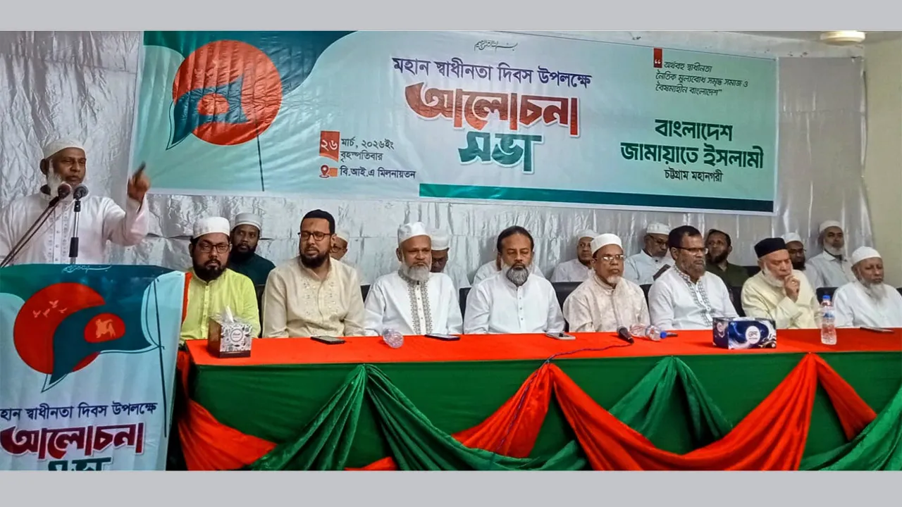 ‘দিল্লি না ঢাকা: ঢাকা ঢাকা’ স্লোগান প্রতিষ্ঠিত হয়ে বাংলাদেশের স্বাধীনতা-সার্বভৌমত্ব সমুন্নত হয়েছে