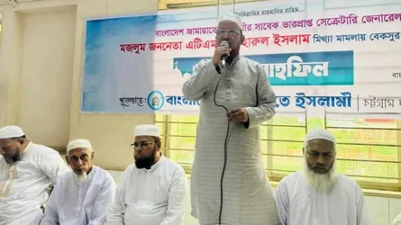 আজহারের মুক্তিতে চট্টগ্রাম দক্ষিণ জেলা জামায়াতের দোয়া ও শোকরানা মাহফিল