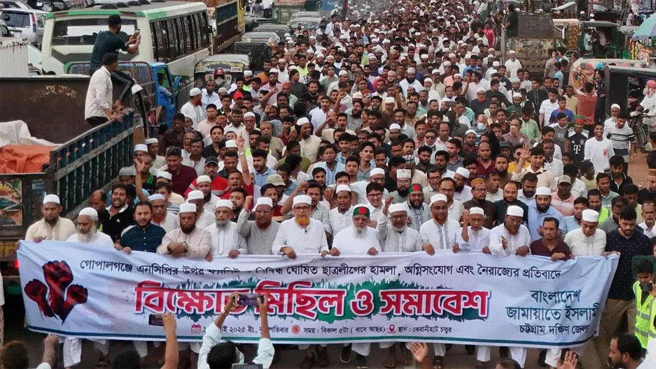 গোপালগঞ্জে নারকীয় তান্ডবে জড়িতদের দ্রুত গ্রেফতার করুন : মুহাম্মদ শাহজাহান