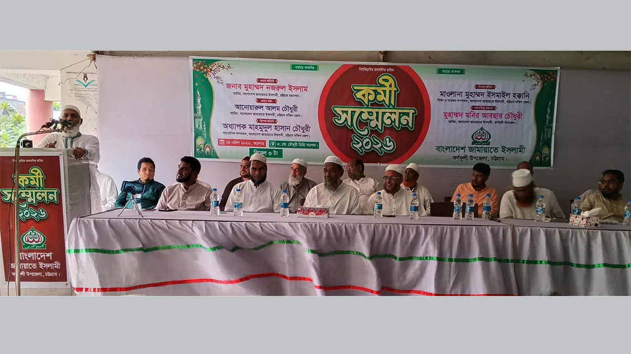 পরিকল্পিতভাবে দেশে অস্থিতিশীলতা তৈরি করা হচ্ছে