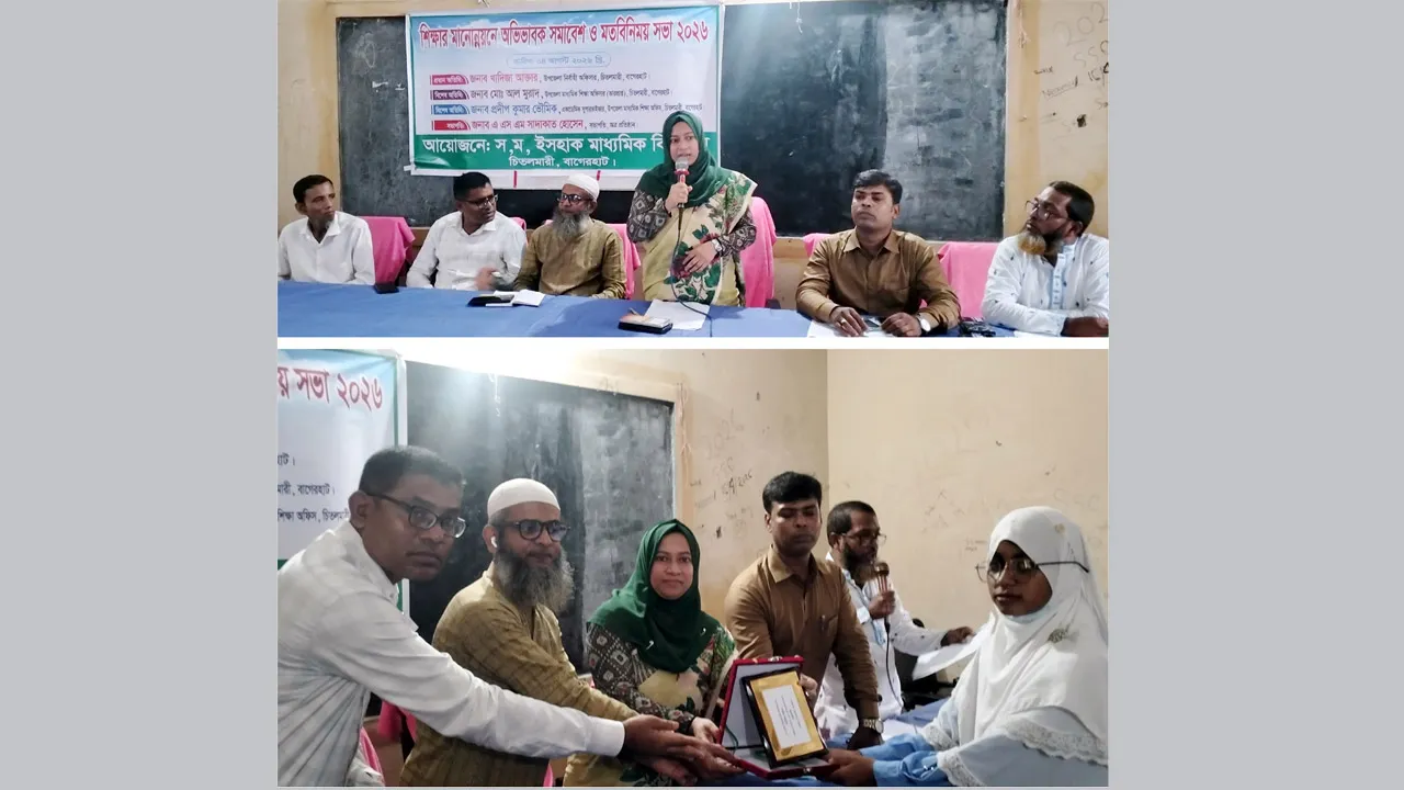 চিতলমারীতে শিক্ষকদের ক্লাসে আর শিক্ষার্থীদের স্কুলে মোবাইল নিষিদ্ধ