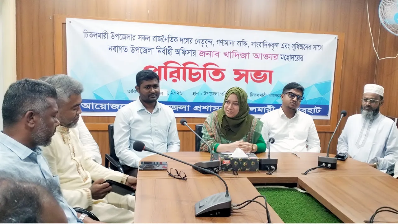 চিতলমারীর নবাগত ইউএনও খাদিজা আক্তারের পরিচিতি সভা