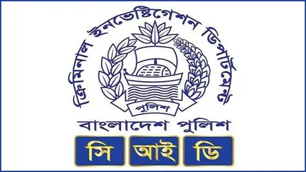 খালেদা জিয়ার নাম ভাঙিয়ে প্রতারণা, সিআইডির অর্থপাচারের মামলা