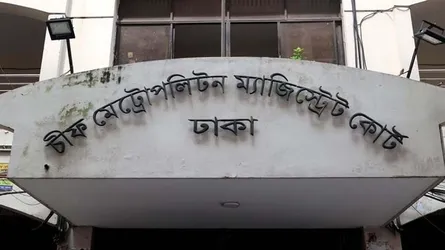 ডলারের প্রলোভন দেখিয়ে প্রতারণা, বিদেশী ২ নাগরিক রিমান্ডে