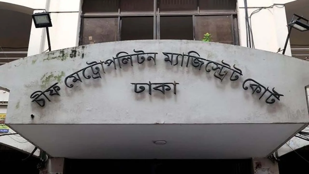 উত্তরায় স্কুলছাত্রী অপহরণের ঘটনায় প্রধান আসামি লামিন রিমান্ডে