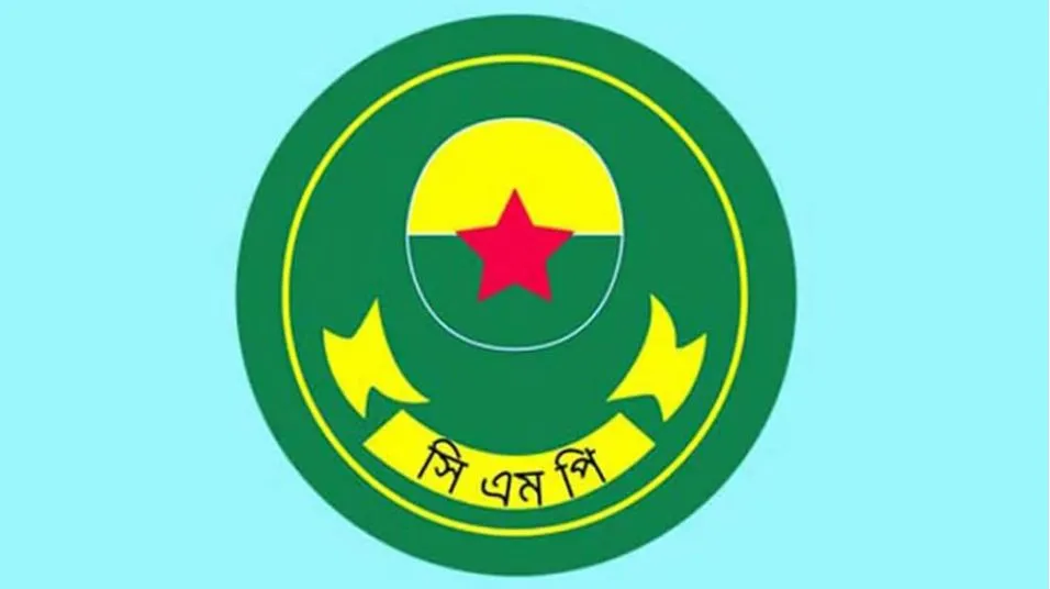 সিএমপির ১৬ থানার ওসি রদবদল