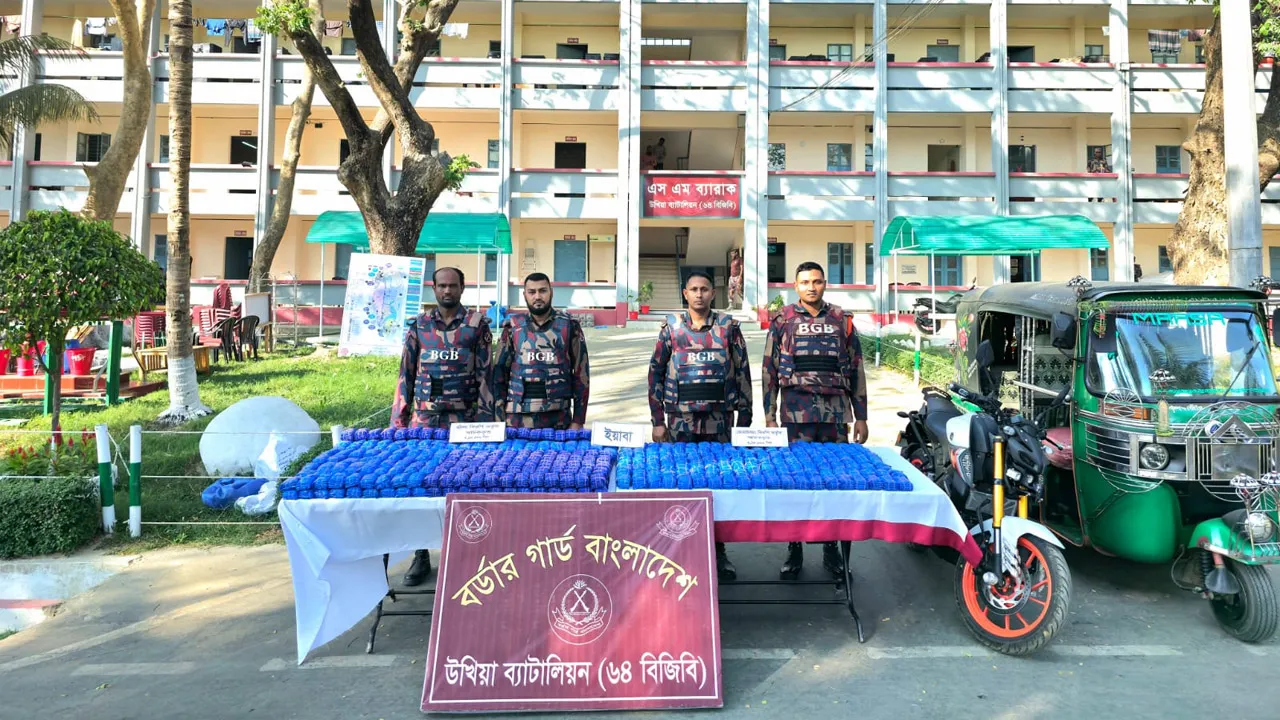 কক্সবাজার সীমান্তে ৯ লাখ ৮০ হাজার পিস ইয়াবা উদ্ধার