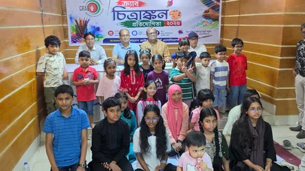 ক্র্যাবের চিত্রাঙ্কন প্রতিযোগিতা অনুষ্ঠিত
