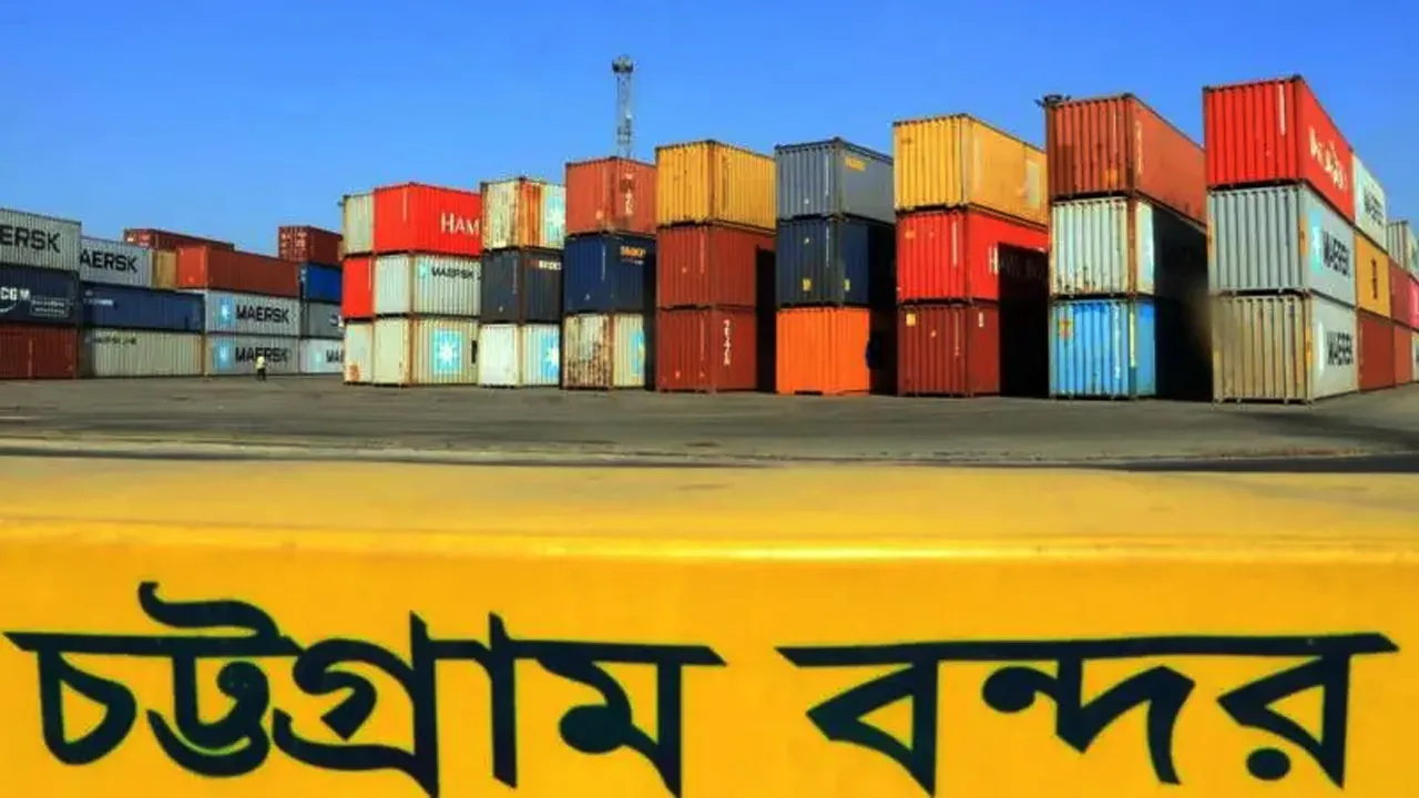 চট্টগ্রাম বন্দরের নিউমুরিং টার্মিনালের দায়িত্ব পাচ্ছে নৌ-বাহিনী