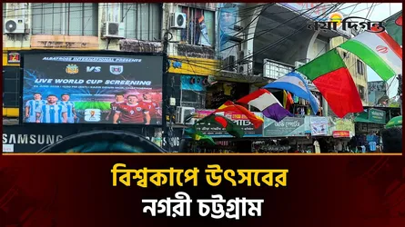 বিশ্বকাপের আমেজে জার্সি কেনাবেচায় ভিড় চট্টগ্রামে