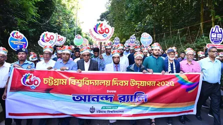 বর্ণাঢ্য আয়োজনে চট্টগ্রাম বিশ্ববিদ্যালয়ের ৬০তম দিবস উদযাপন