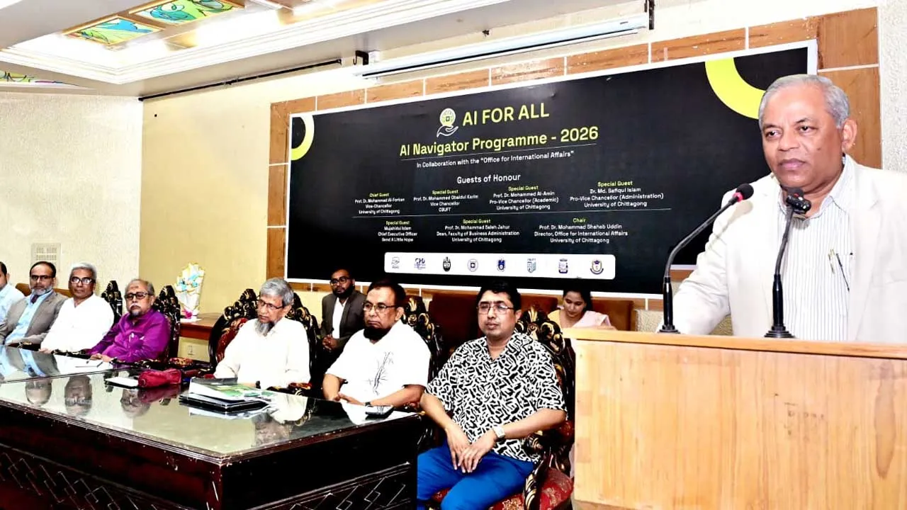 উন্নয়ন ও উদ্ভাবনের অন্যতম চালিকাশক্তি হয়ে উঠছে এআই : চবি ভিসি