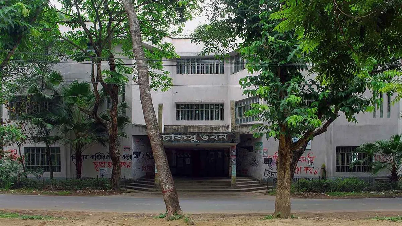 চাকসু নির্বাচনের মনোনয়পত্র জমাদান শেষ হচ্ছে বৃহস্পতিবার