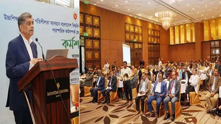 উচ্চশিক্ষা ব্যবস্থার চ্যালেঞ্জ মোকাবেলায় সমন্বিত উদ্যোগ প্রয়োজন