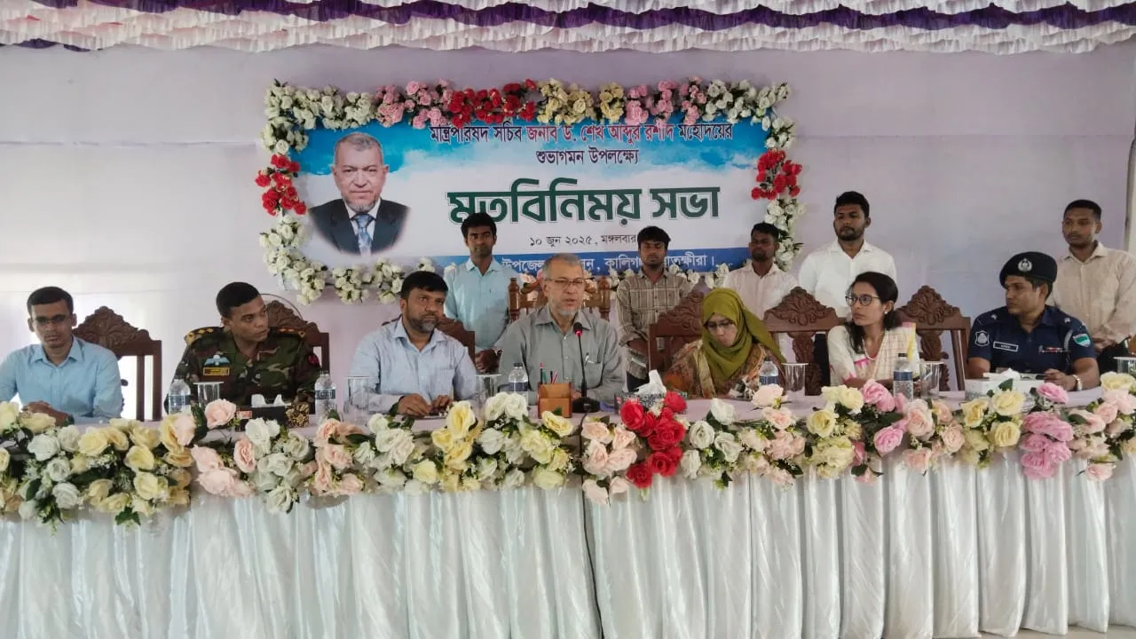 দেশ ও জাতির কল্যাণে কাজ করতে হবে