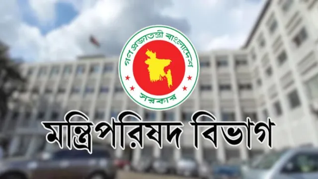 সারাদেশে আইনশৃঙ্খলা, দুর্নীতি ও মাদক নিয়ন্ত্রণে ৩০ মন্ত্রী-প্রতিমন্ত্রী-হুইপ
